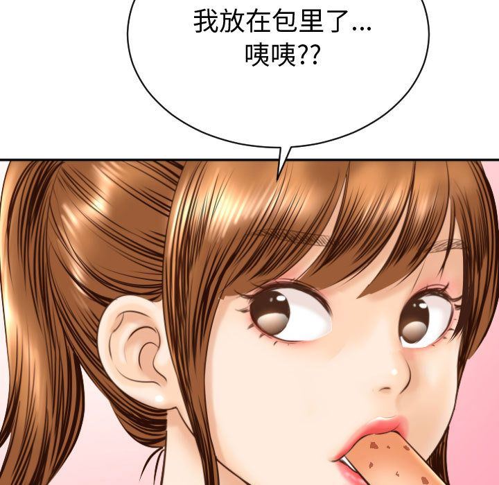 [Manhwa] Things with senior sister Love, big tits, female students#[170P]-29