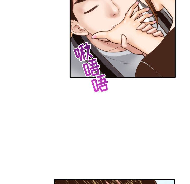 [Manhwa] Things with senior sister Love, big tits, female students#[170P]-34
