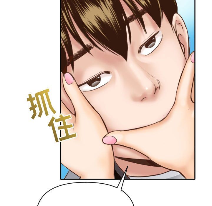 [Manhwa] Things with senior sister Love, big tits, female students#[170P]-35