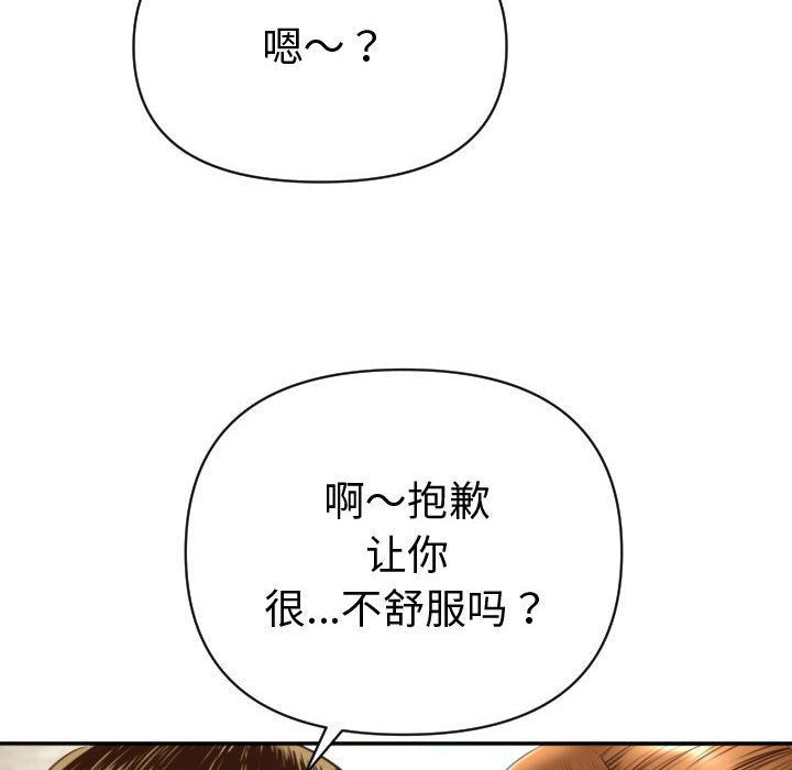 [Manhwa] Things with senior sister Love, big tits, female students#[170P]-36