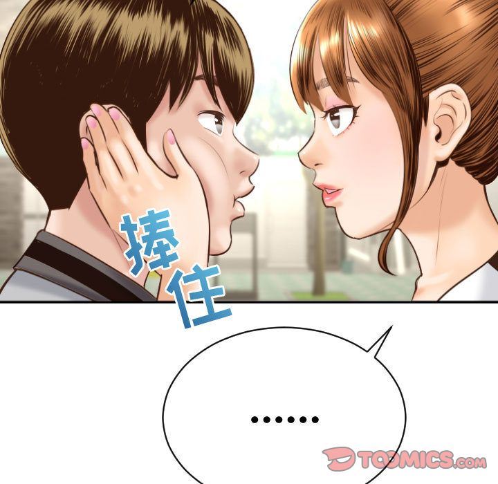 [Manhwa] Things with senior sister Love, big tits, female students#[170P]-37