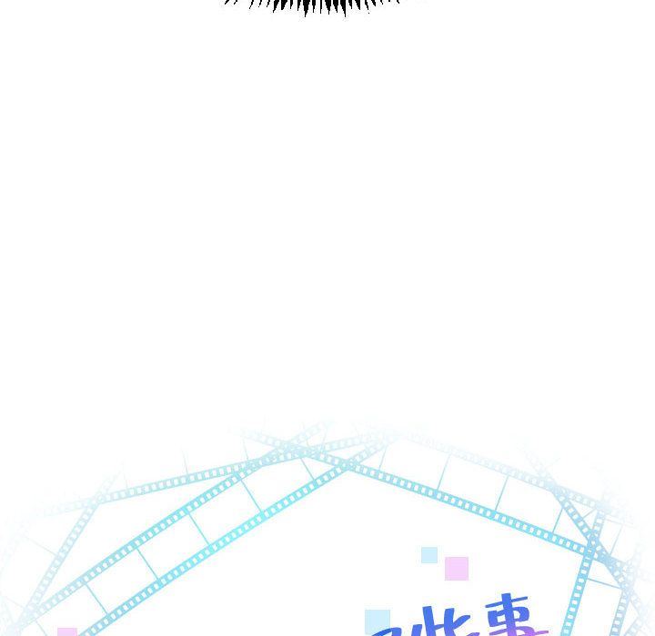 [Manhwa] Things with senior sister Love, big tits, female students#[170P]-4