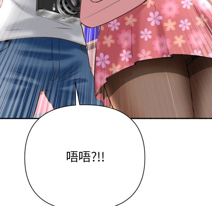 [Manhwa] Things with senior sister Love, big tits, female students#[170P]-42