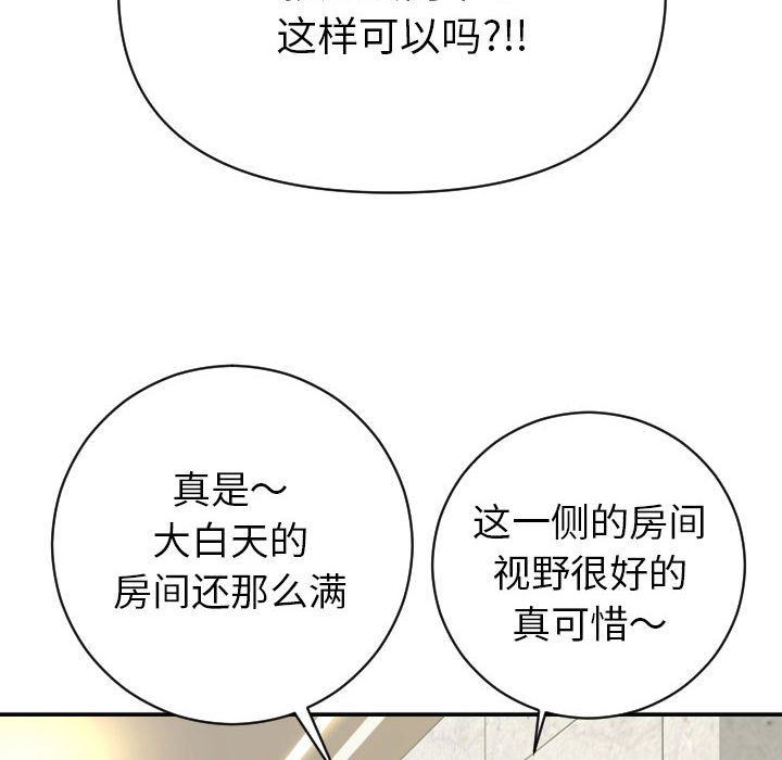 [Manhwa] Things with senior sister Love, big tits, female students#[170P]-50