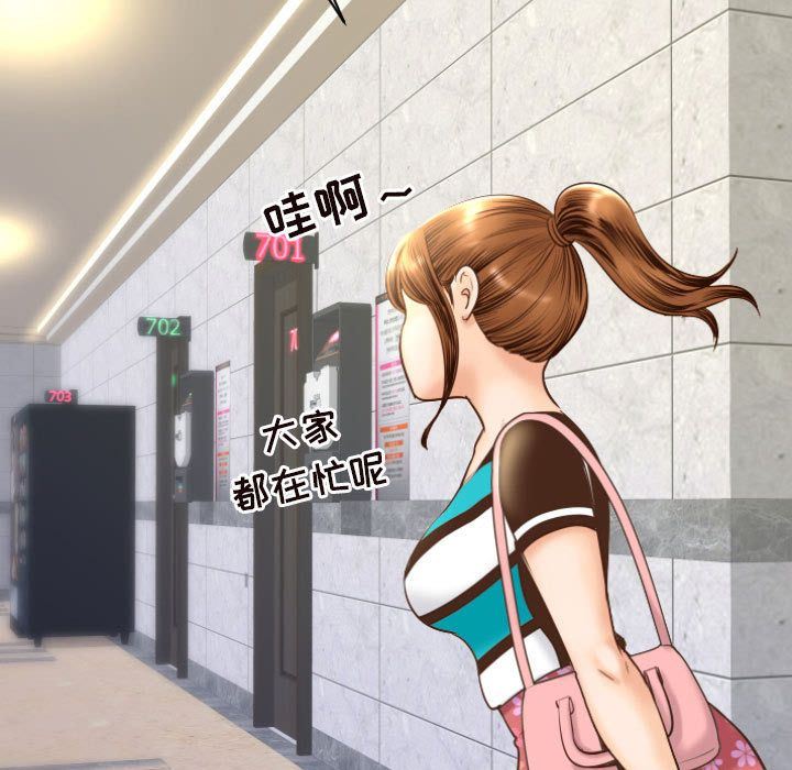 [Manhwa] Things with senior sister Love, big tits, female students#[170P]-51