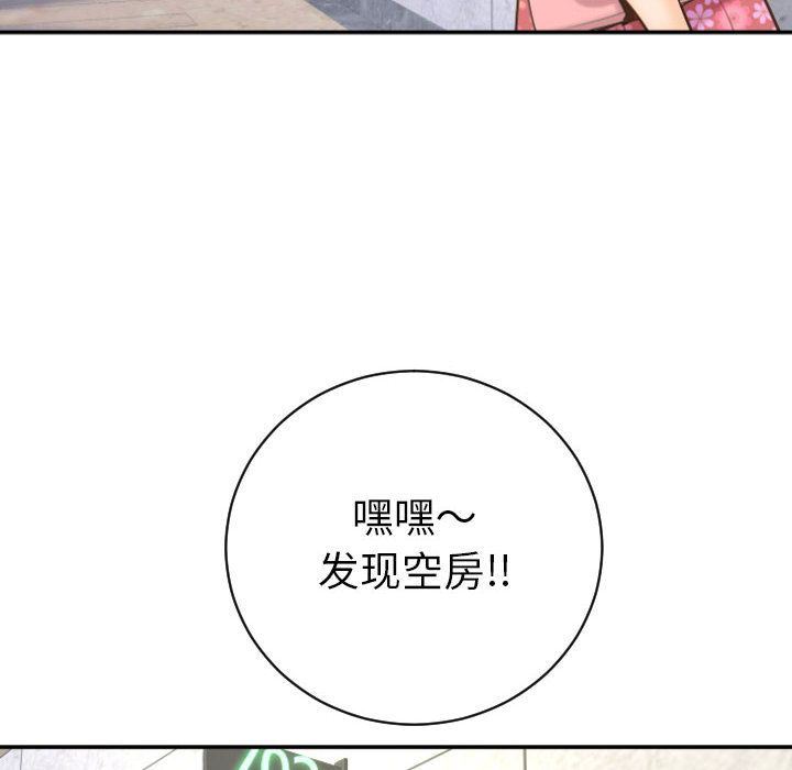 [Manhwa] Things with senior sister Love, big tits, female students#[170P]-52