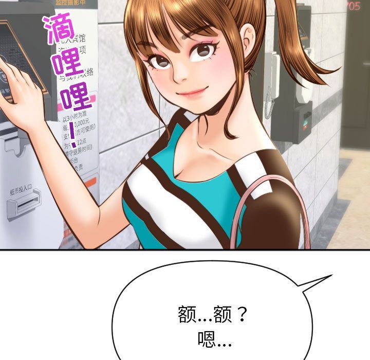 [Manhwa] Things with senior sister Love, big tits, female students#[170P]-57