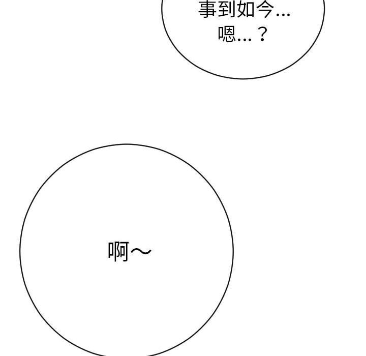 [Manhwa] Things with senior sister Love, big tits, female students#[170P]-60