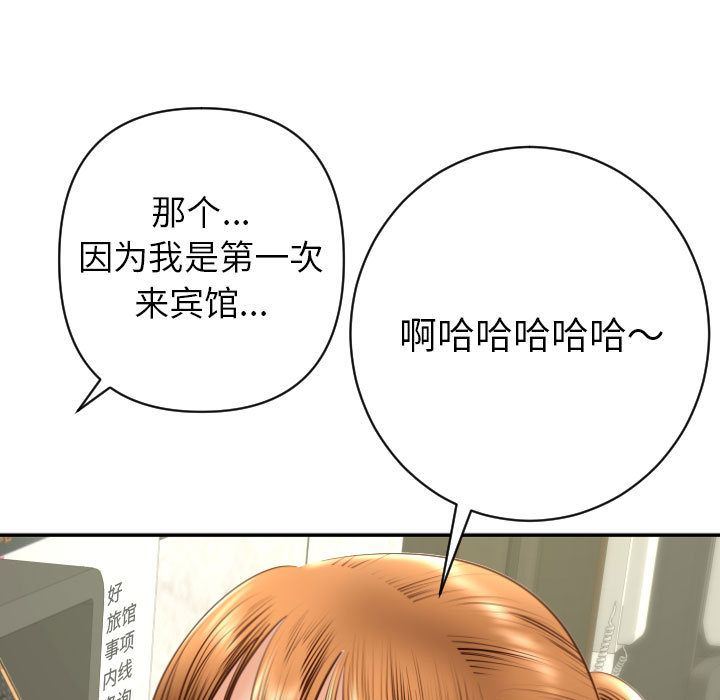 [Manhwa] Things with senior sister Love, big tits, female students#[170P]-63