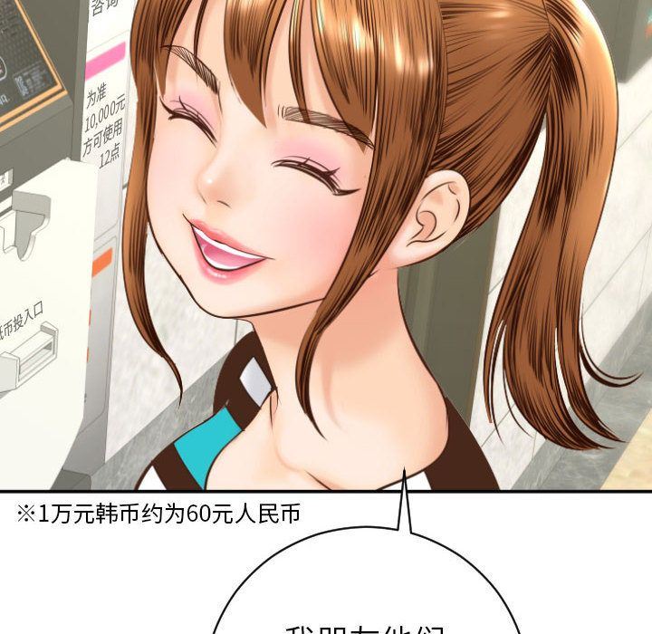 [Manhwa] Things with senior sister Love, big tits, female students#[170P]-64