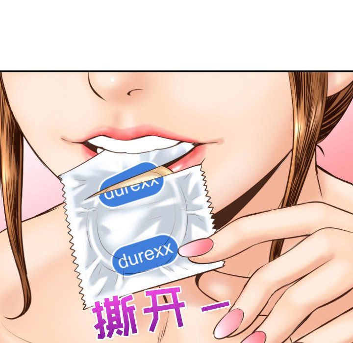 [Manhwa] Things with senior sister Love, big tits, female students#[170P]-68