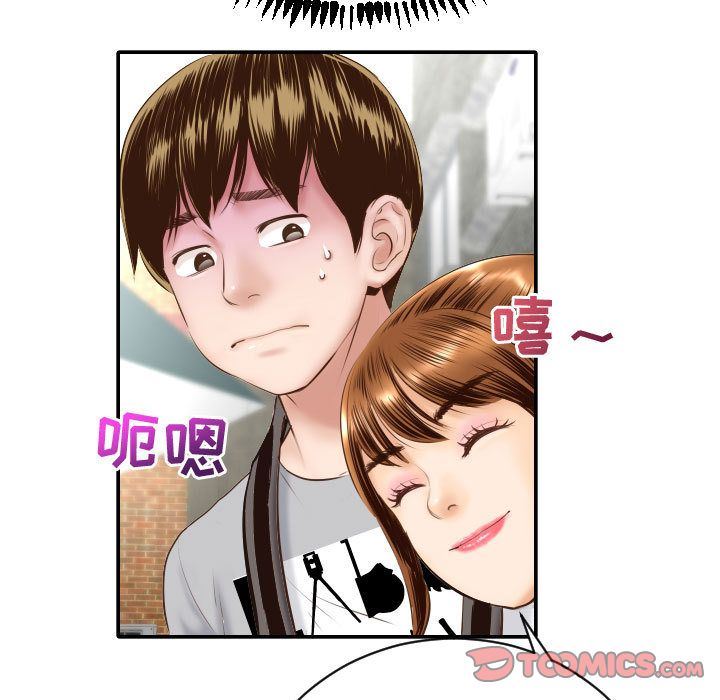 [Manhwa] Things with senior sister Love, big tits, female students#[170P]-7