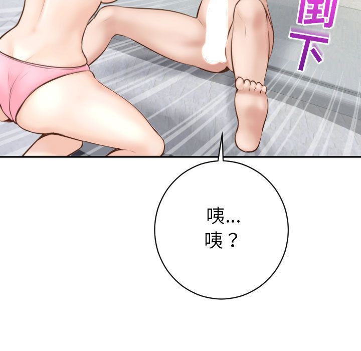 [Manhwa] Things with senior sister Love, big tits, female students#[170P]-77