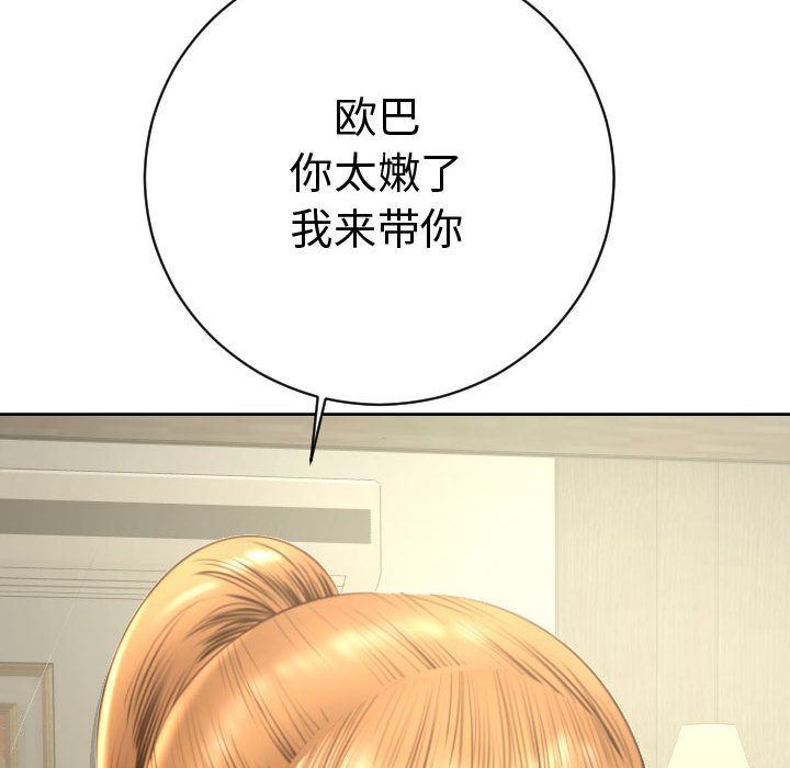 [Manhwa] Things with senior sister Love, big tits, female students#[170P]-80