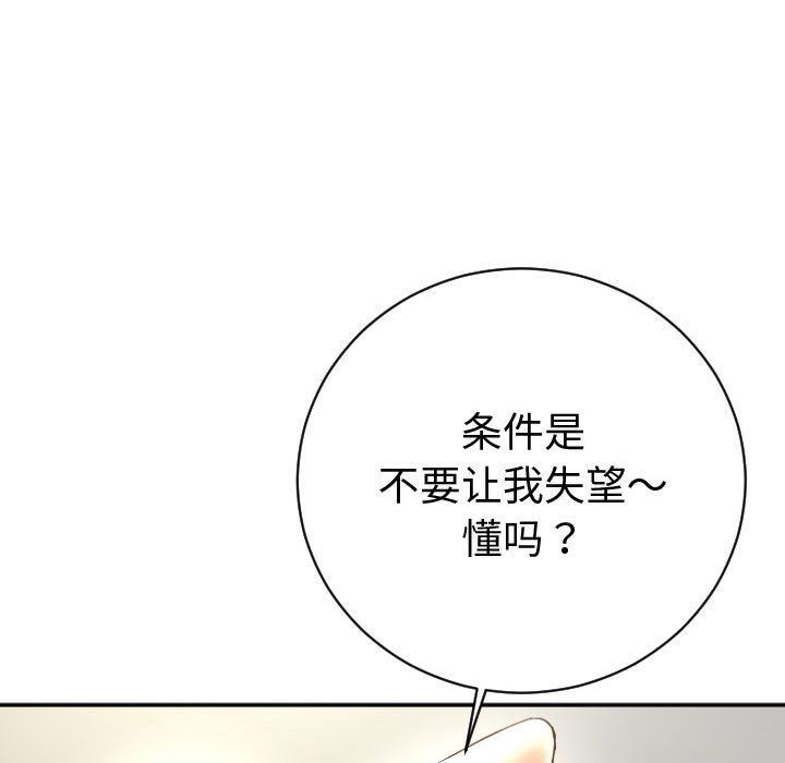 [Manhwa] Things with senior sister Love, big tits, female students#[170P]-83