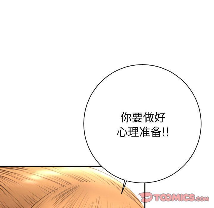 [Manhwa] Things with senior sister Love, big tits, female students#[170P]-85