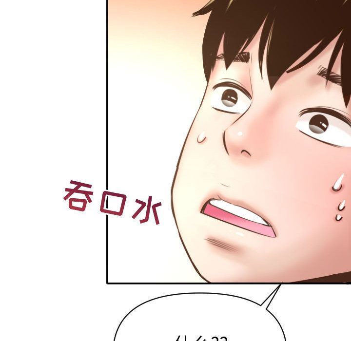 [Manhwa] Things with senior sister Love, big tits, female students#[170P]-87