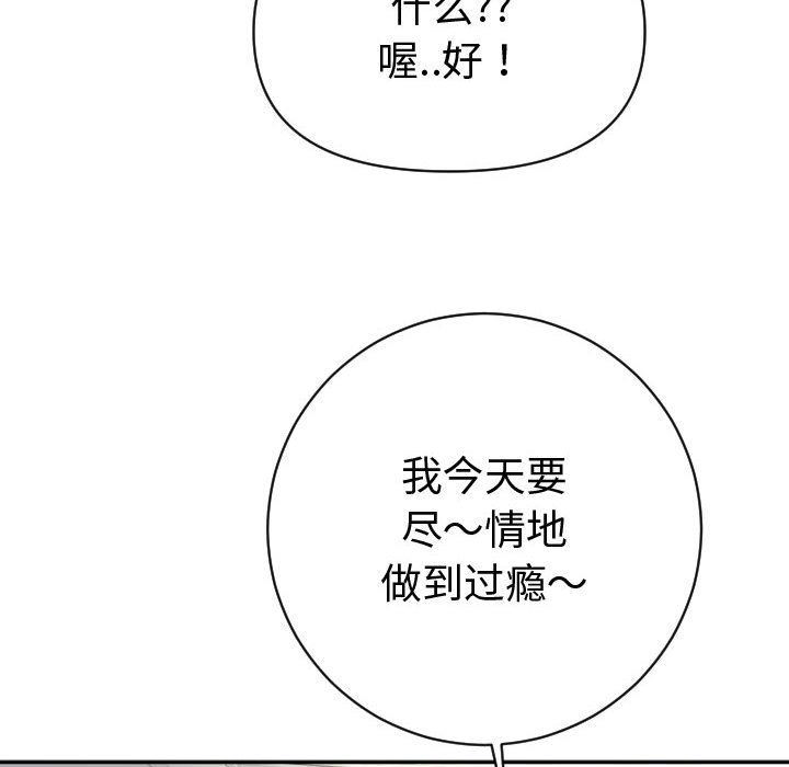 [Manhwa] Things with senior sister Love, big tits, female students#[170P]-88