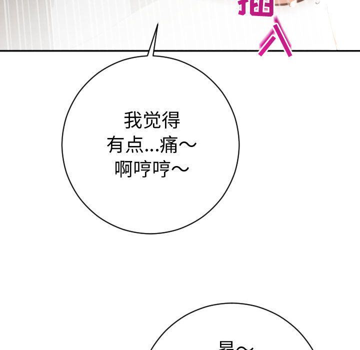 [Manhwa] Things with senior sister Love, big tits, female students#[170P]-95