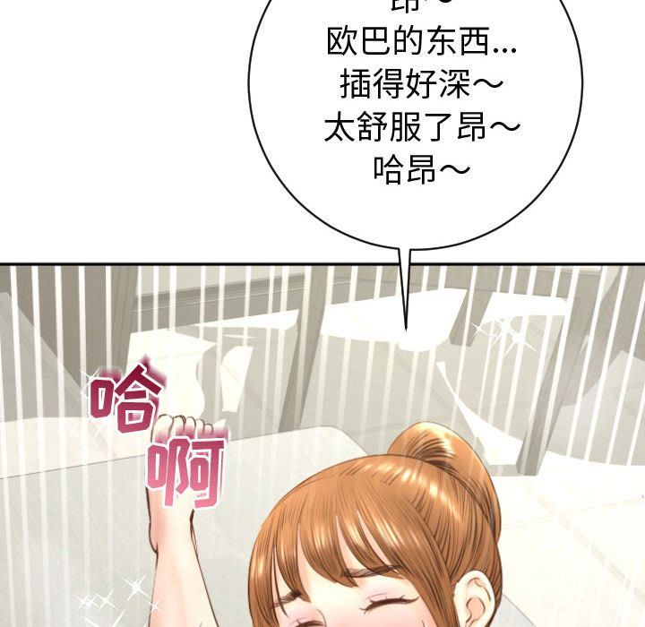 [Manhwa] Things with senior sister Love, big tits, female students#[170P]-96