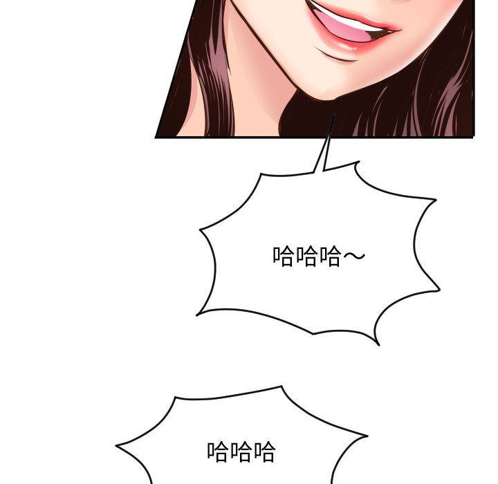 [Manhwa] Things with senior sister Love, big tits, female students#[142P]-100
