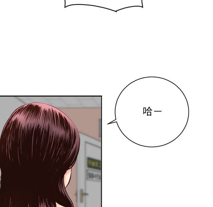 [Manhwa] Things with senior sister Love, big tits, female students#[142P]-101