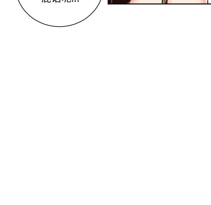 [Manhwa] Things with senior sister Love, big tits, female students#[142P]-103