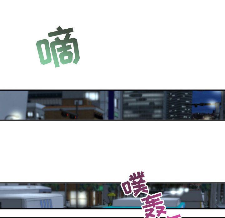 [Manhwa] Things with senior sister Love, big tits, female students#[142P]-104