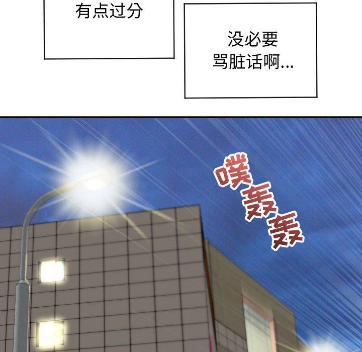 [Manhwa] Things with senior sister Love, big tits, female students#[142P]-110