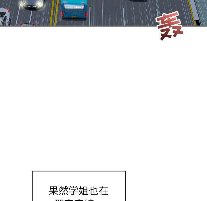 [Manhwa] Things with senior sister Love, big tits, female students#[142P]-115