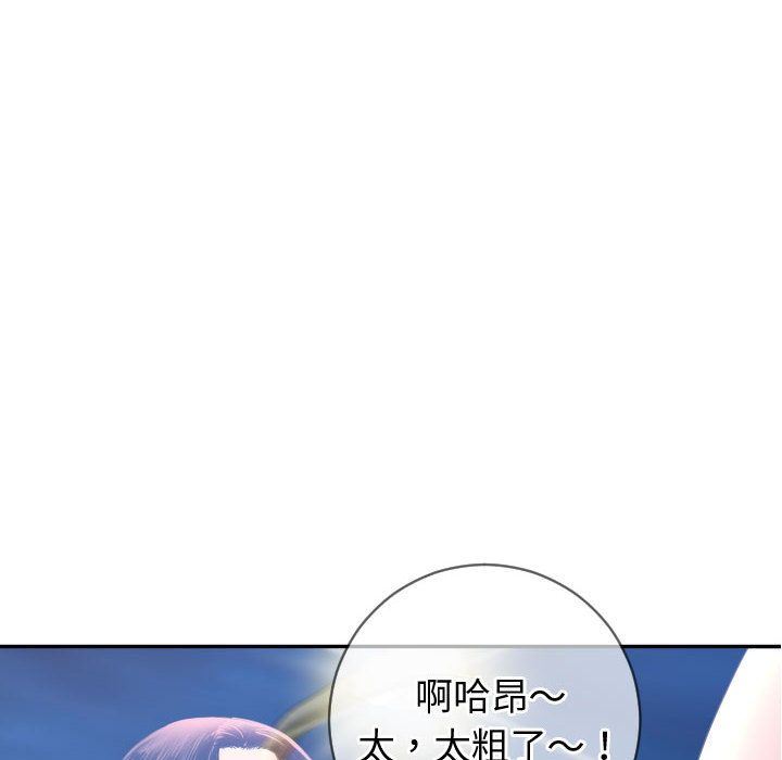 [Manhwa] Things with senior sister Love, big tits, female students#[142P]-122