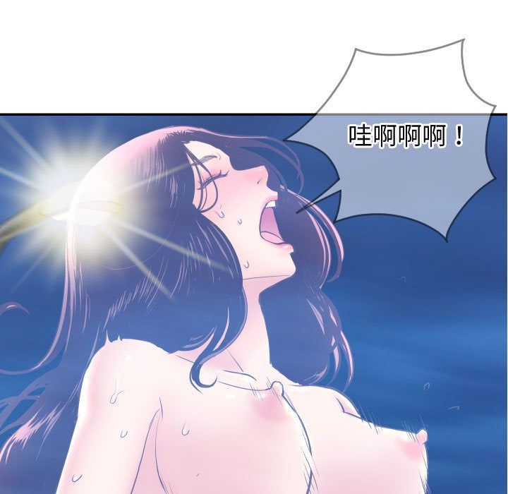 [Manhwa] Things with senior sister Love, big tits, female students#[142P]-127