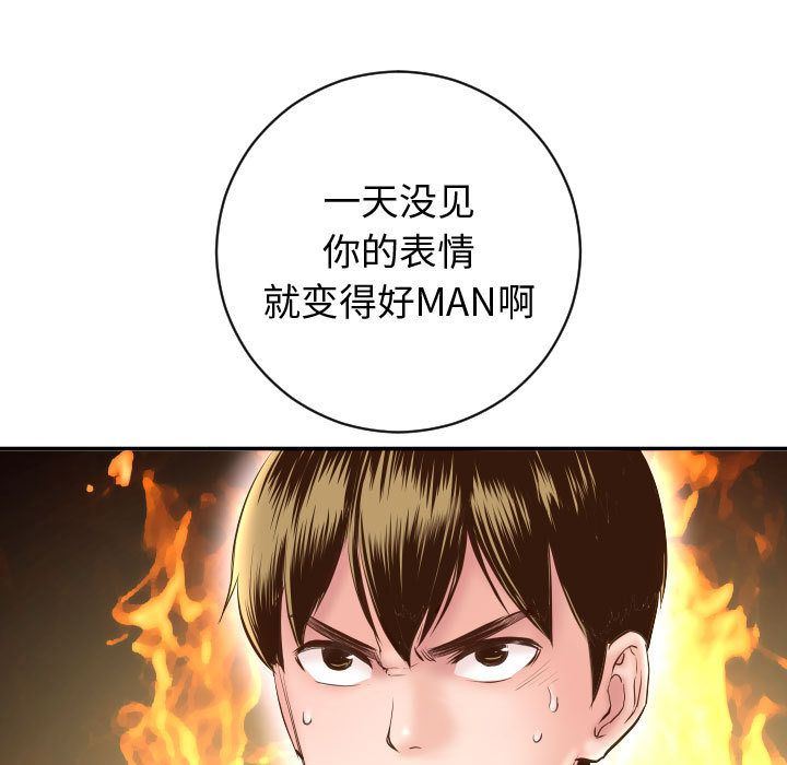 [Manhwa] Things with senior sister Love, big tits, female students#[142P]-13