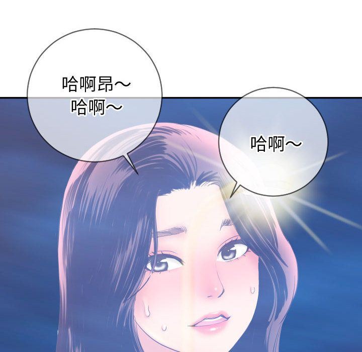 [Manhwa] Things with senior sister Love, big tits, female students#[142P]-130