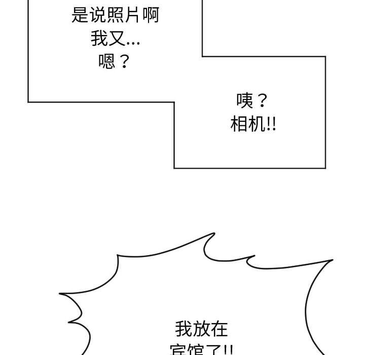 [Manhwa] Things with senior sister Love, big tits, female students#[142P]-136
