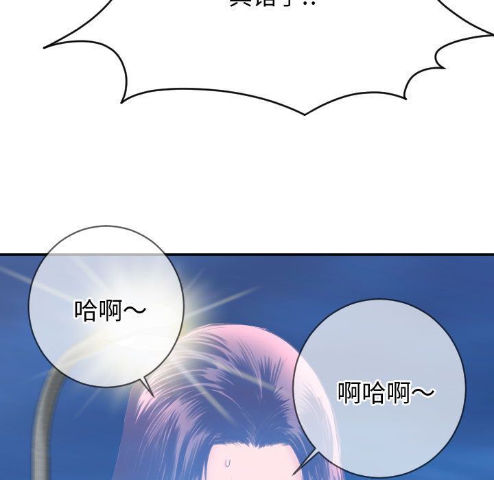 [Manhwa] Things with senior sister Love, big tits, female students#[142P]-137