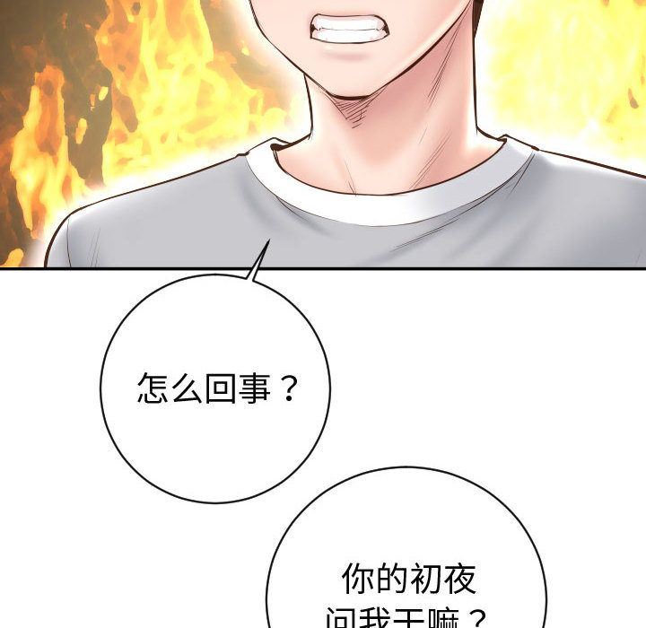 [Manhwa] Things with senior sister Love, big tits, female students#[142P]-14