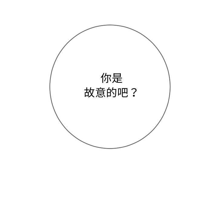 [Manhwa] Things with senior sister Love, big tits, female students#[142P]-140
