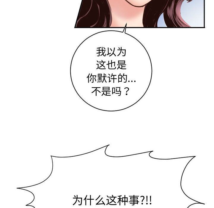 [Manhwa] Things with senior sister Love, big tits, female students#[142P]-18