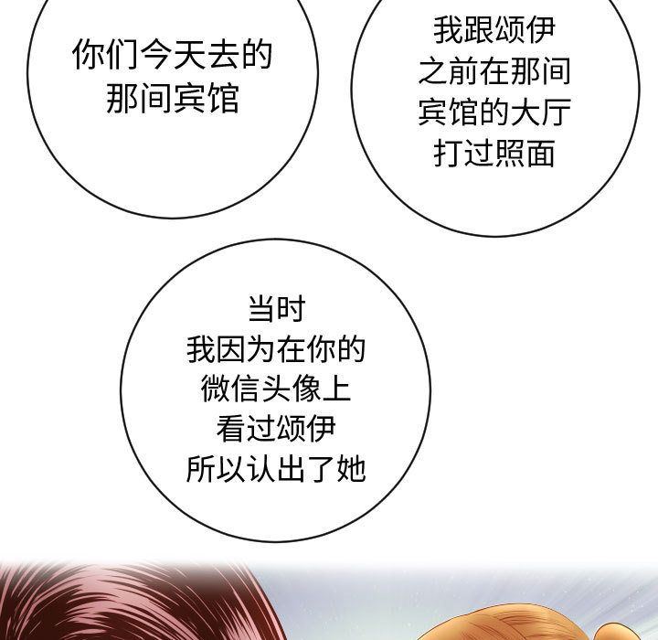 [Manhwa] Things with senior sister Love, big tits, female students#[142P]-25