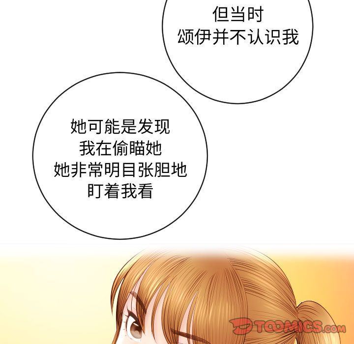 [Manhwa] Things with senior sister Love, big tits, female students#[142P]-27
