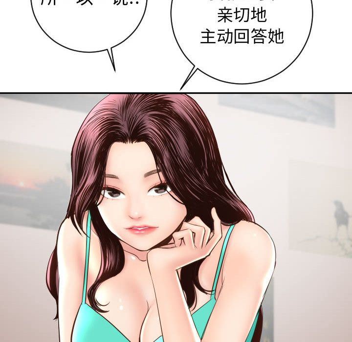[Manhwa] Things with senior sister Love, big tits, female students#[142P]-30
