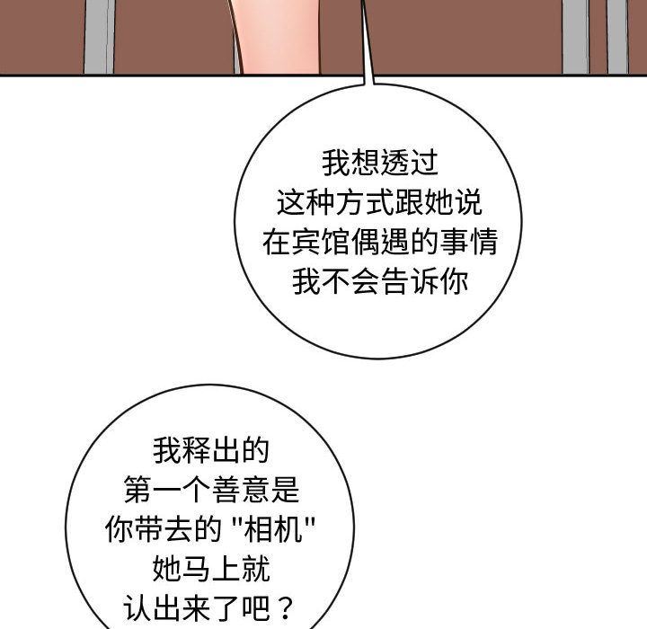 [Manhwa] Things with senior sister Love, big tits, female students#[142P]-32