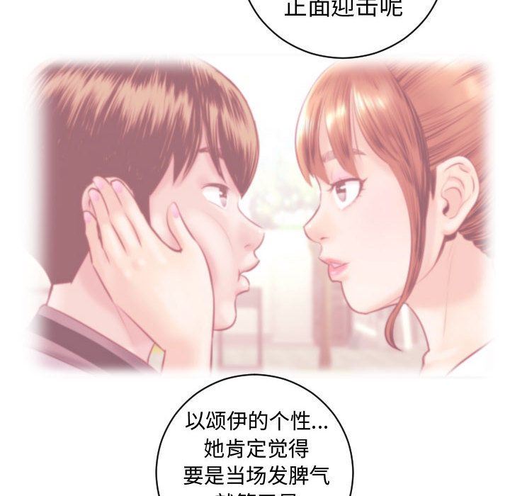 [Manhwa] Things with senior sister Love, big tits, female students#[142P]-38