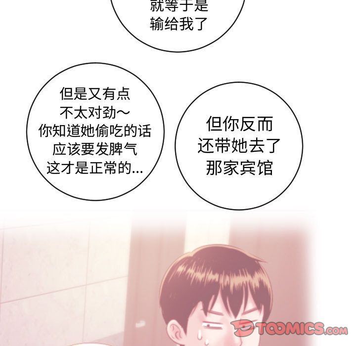 [Manhwa] Things with senior sister Love, big tits, female students#[142P]-39
