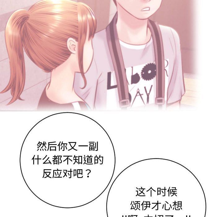 [Manhwa] Things with senior sister Love, big tits, female students#[142P]-40