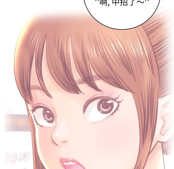 [Manhwa] Things with senior sister Love, big tits, female students#[142P]-41
