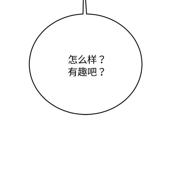 [Manhwa] Things with senior sister Love, big tits, female students#[142P]-5
