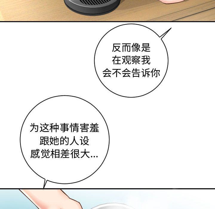 [Manhwa] Things with senior sister Love, big tits, female students#[142P]-50