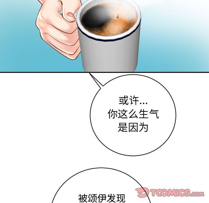 [Manhwa] Things with senior sister Love, big tits, female students#[142P]-51